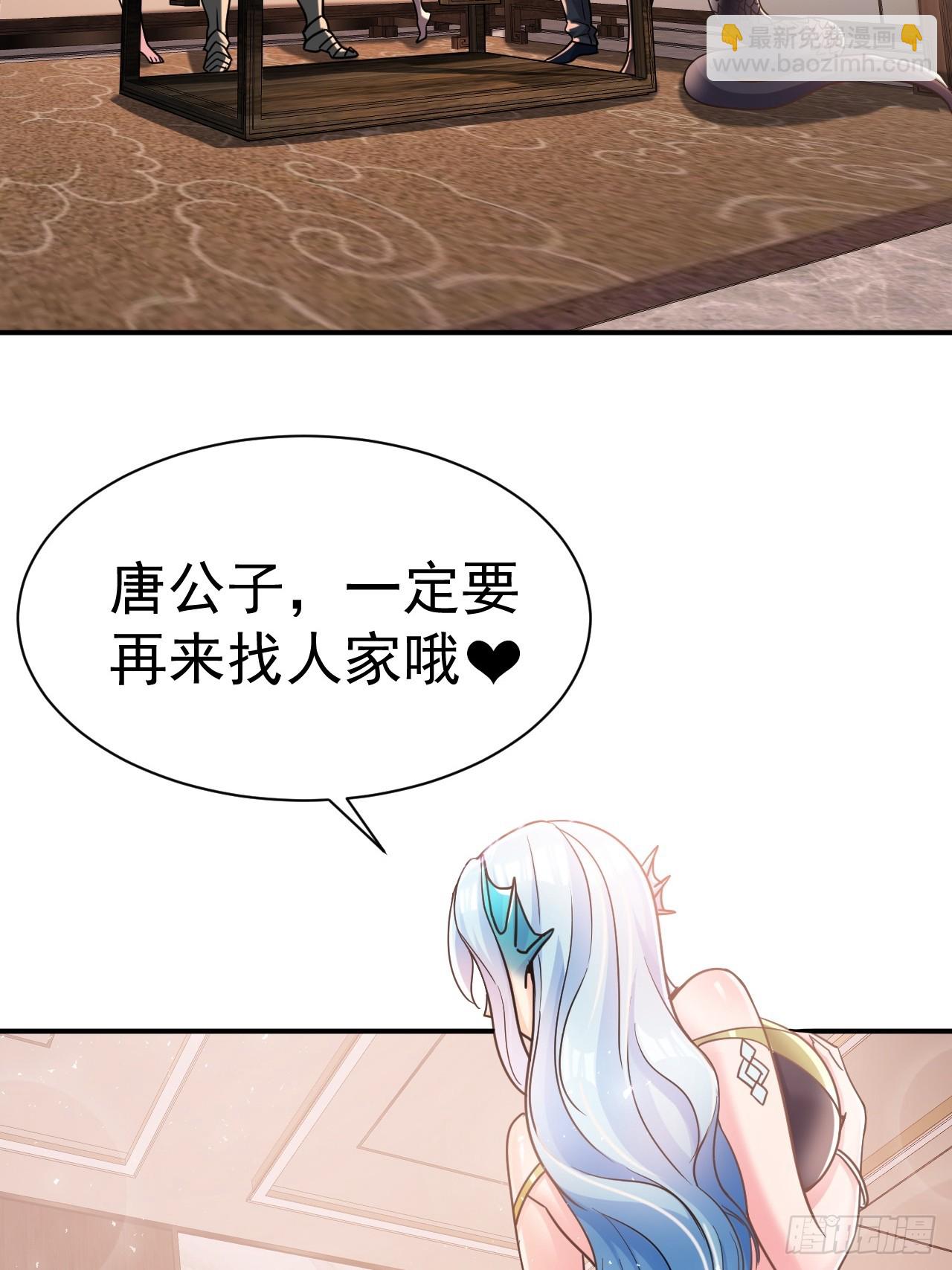 19.你要让我破产吗？13