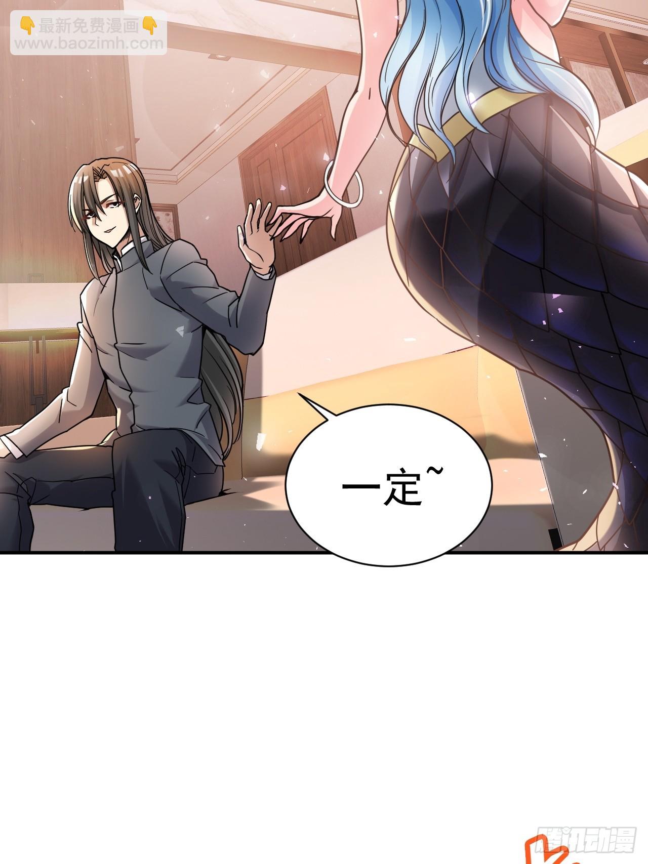 19.你要让我破产吗？14