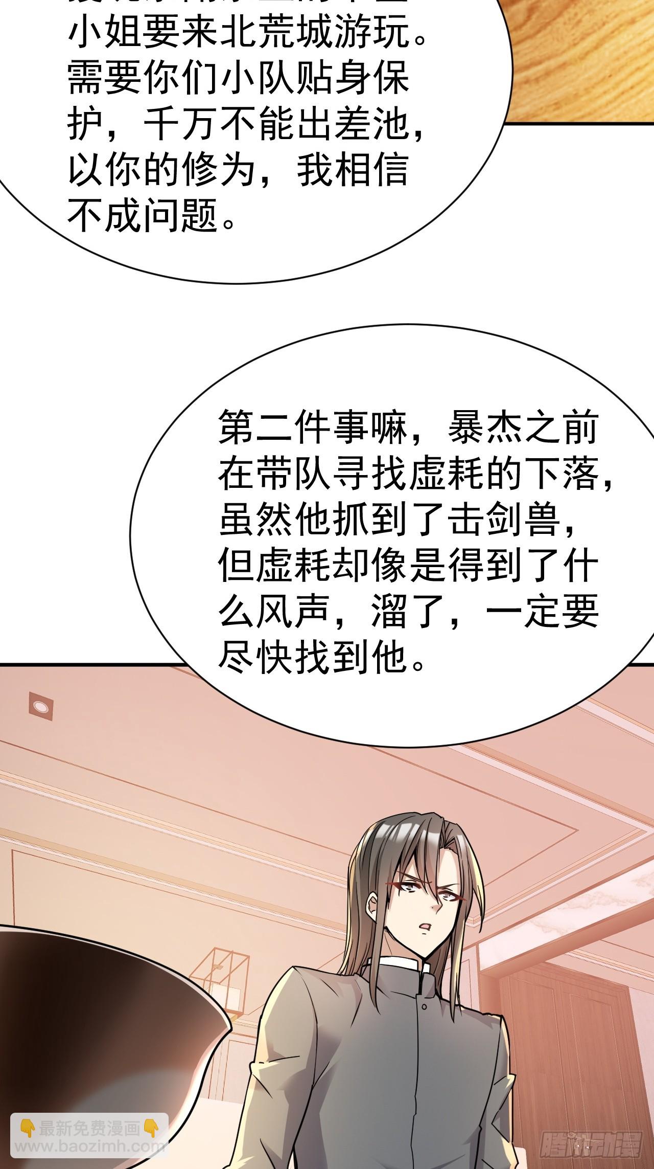 19.你要让我破产吗？17