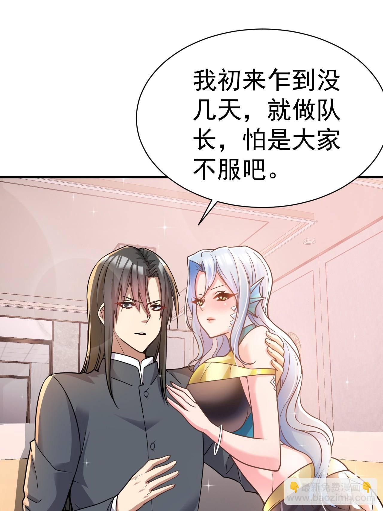 19.你要让我破产吗？2