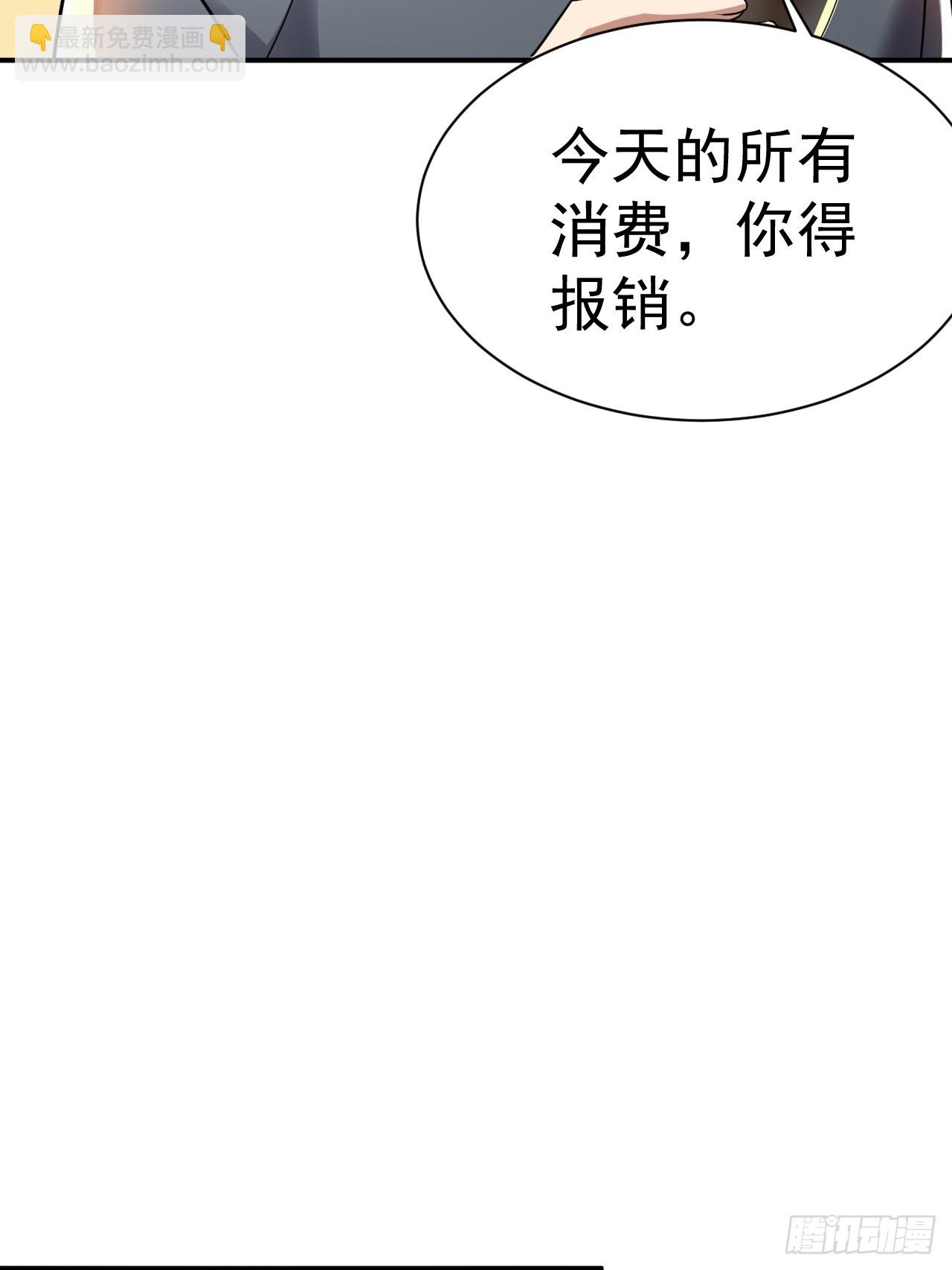19.你要让我破产吗？22