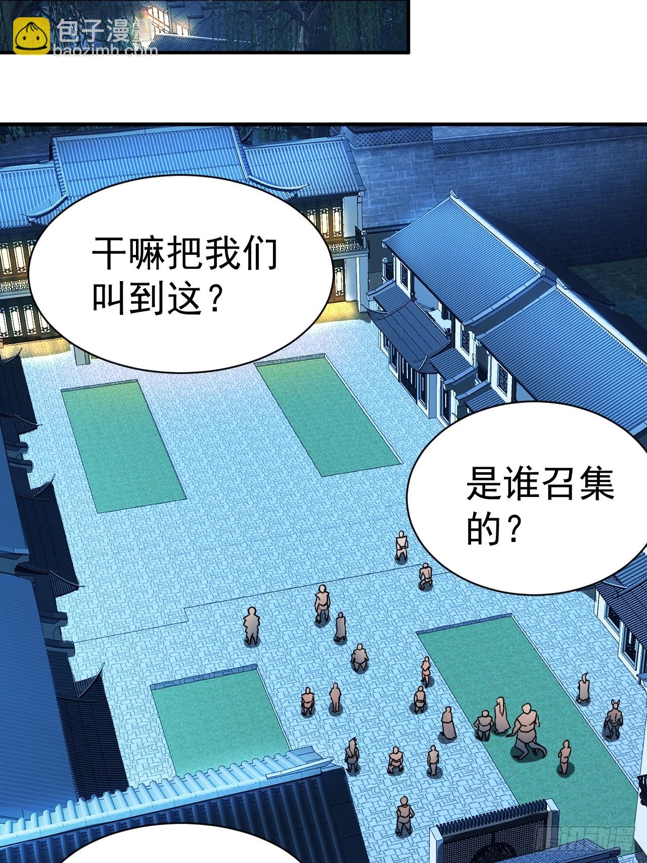 19.你要让我破产吗？23