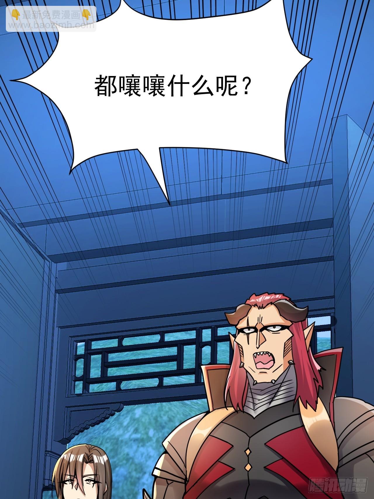 19.你要让我破产吗？25