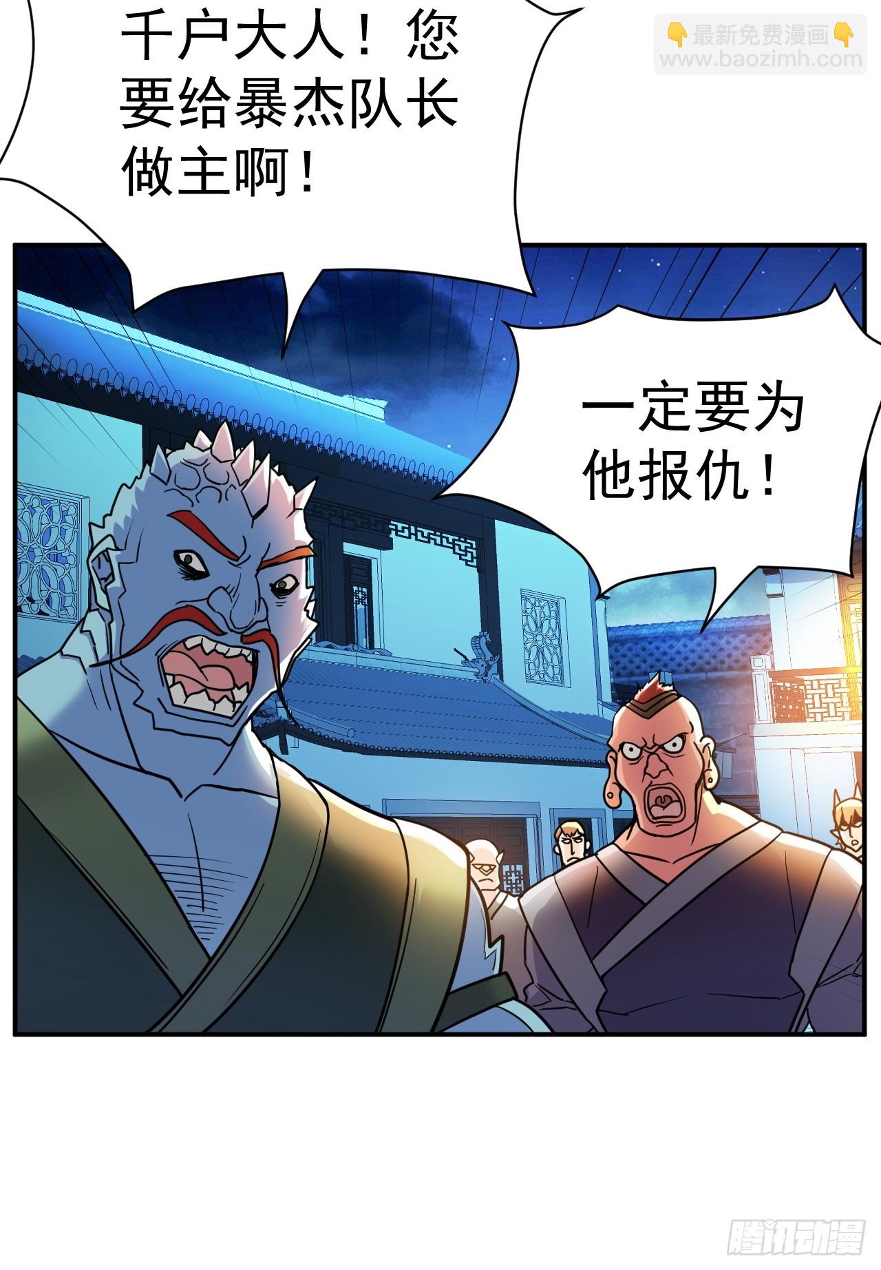 19.你要让我破产吗？27