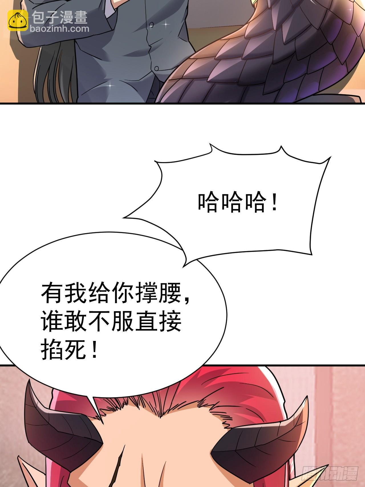19.你要让我破产吗？3