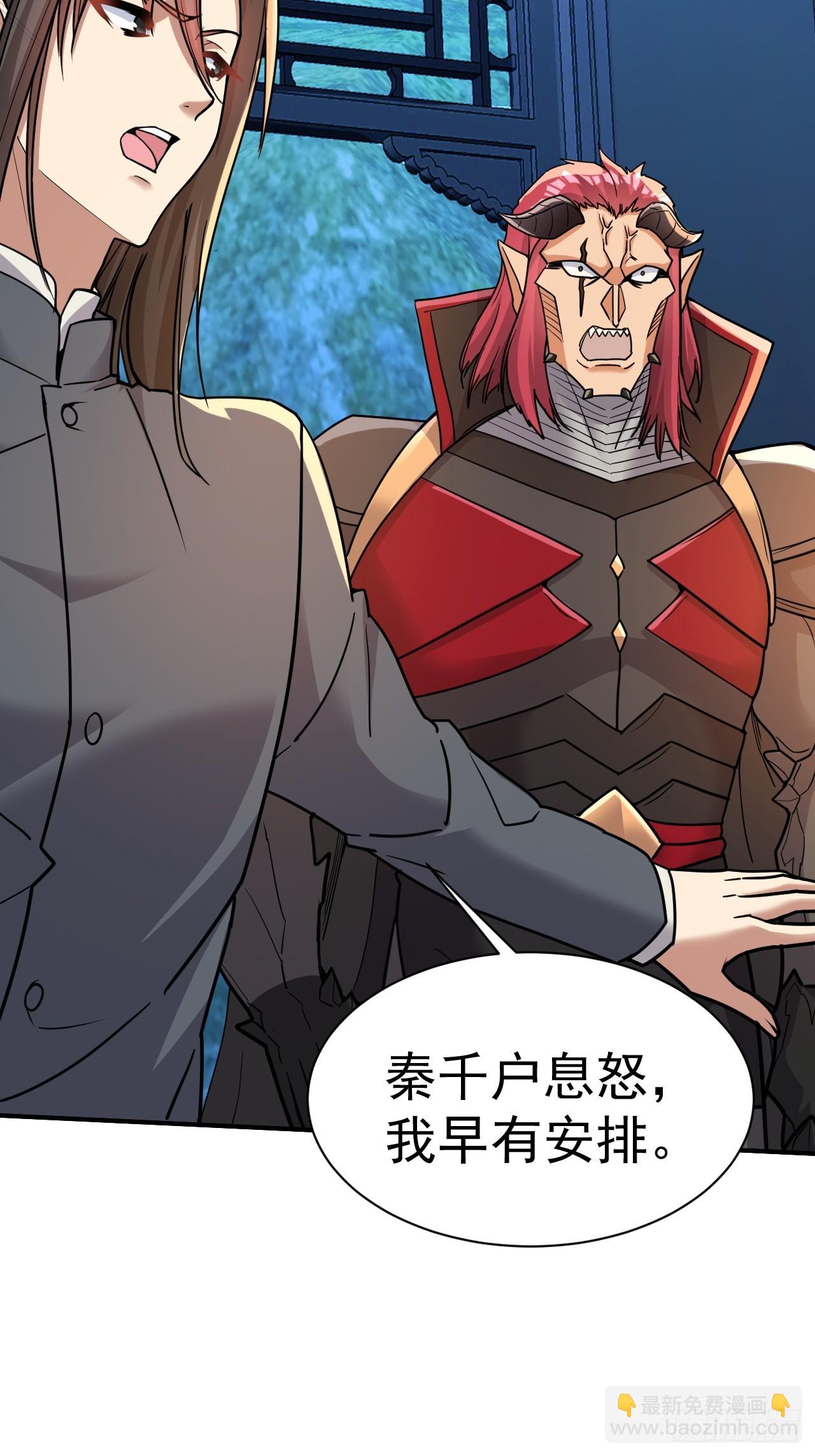 19.你要让我破产吗？31