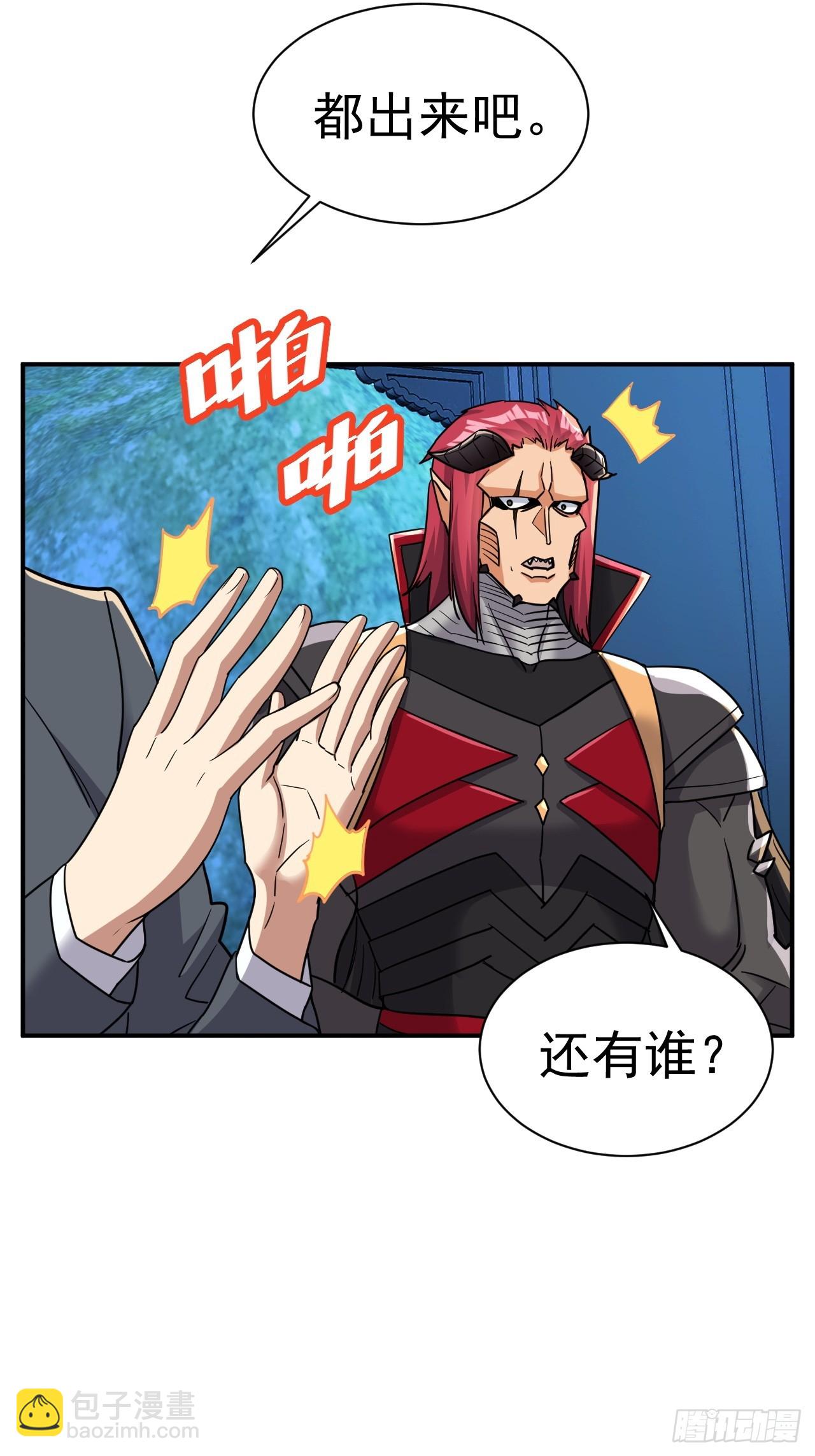 19.你要让我破产吗？32