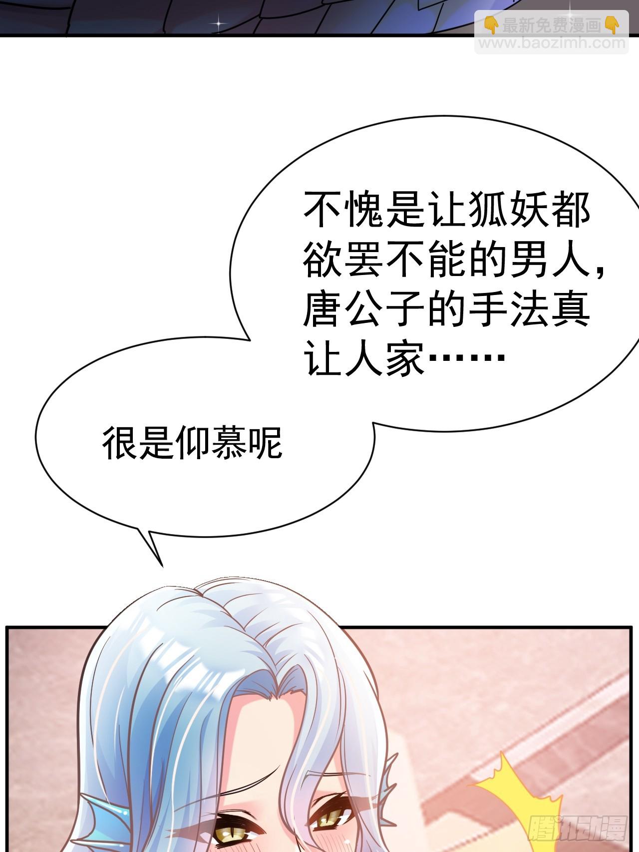 19.你要让我破产吗？6