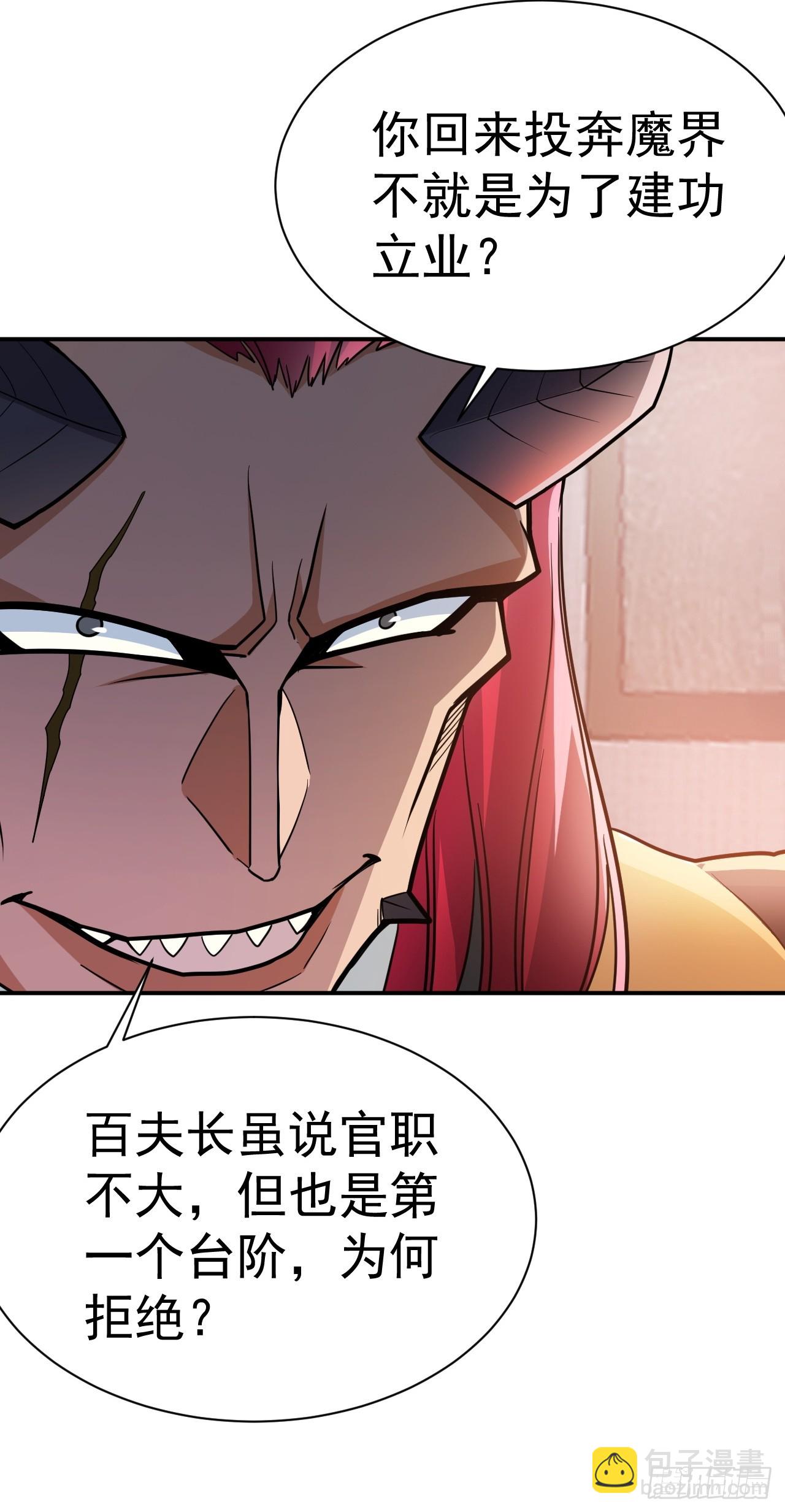 19.你要让我破产吗？8