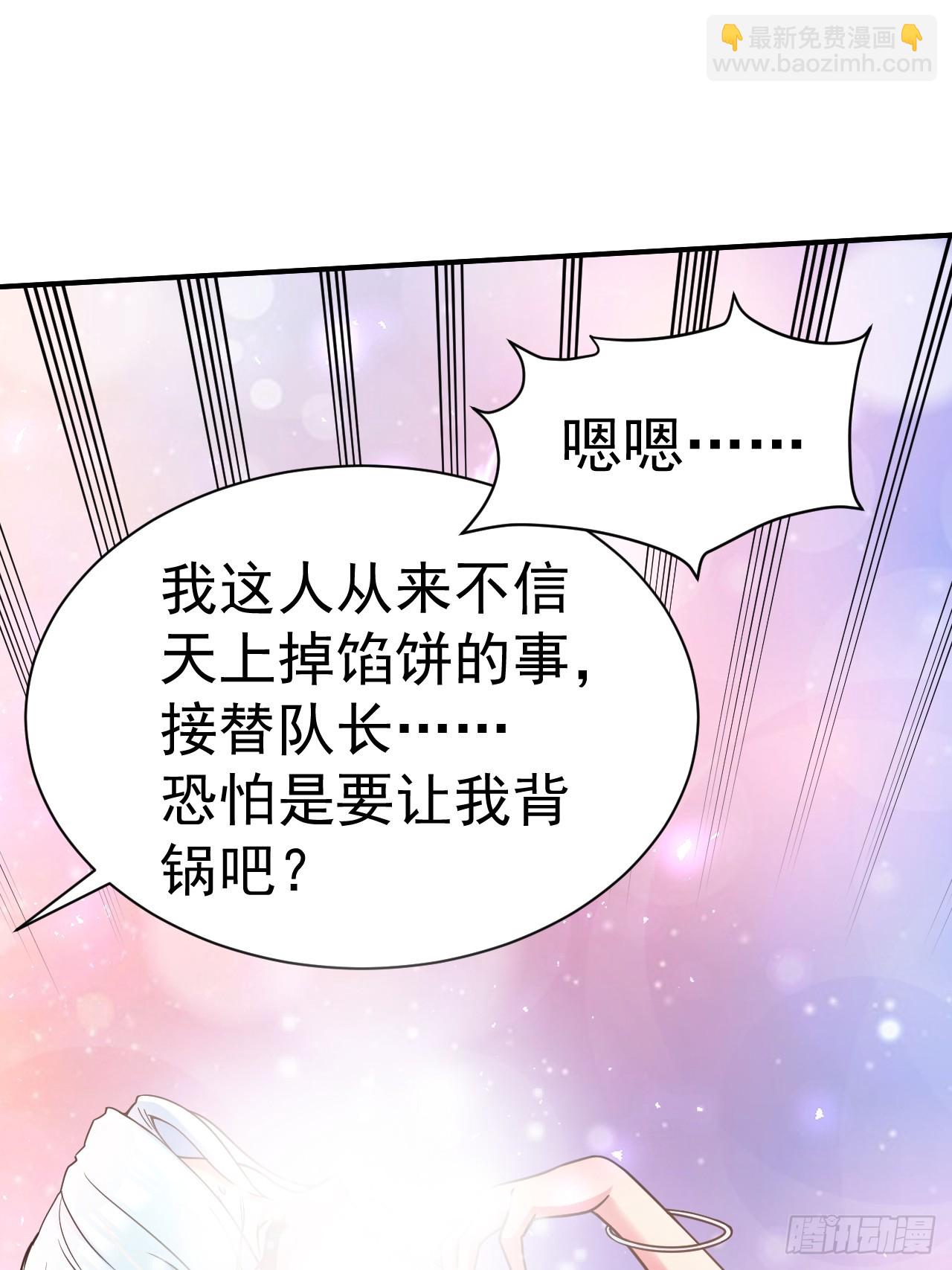 19.你要让我破产吗？9