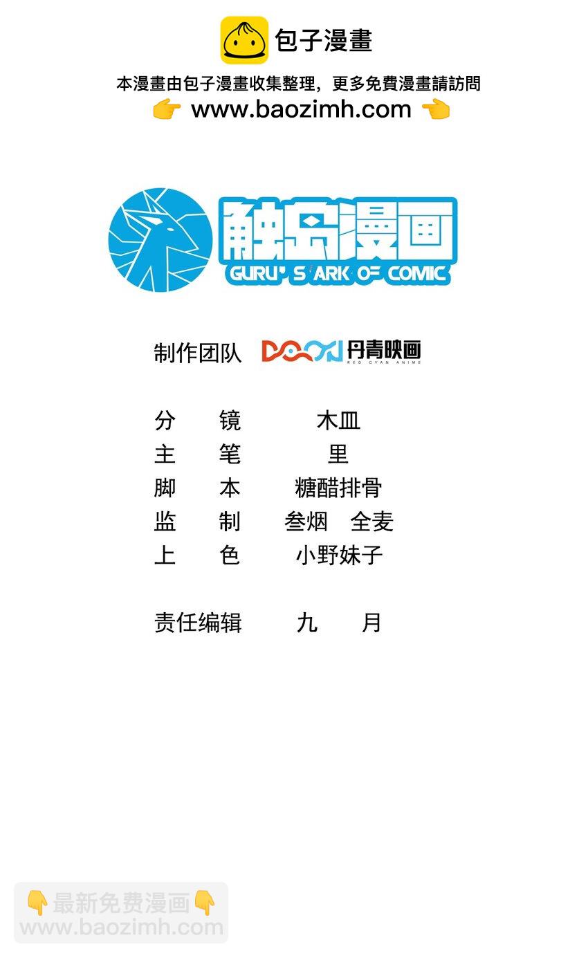 024 我要进去了1