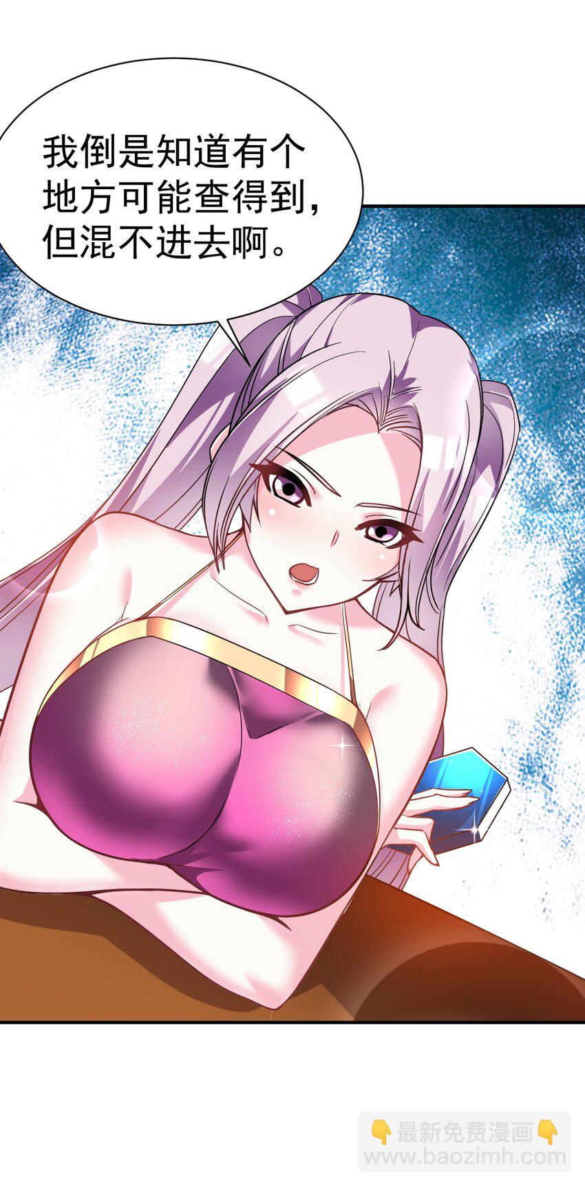 024 我要进去了11