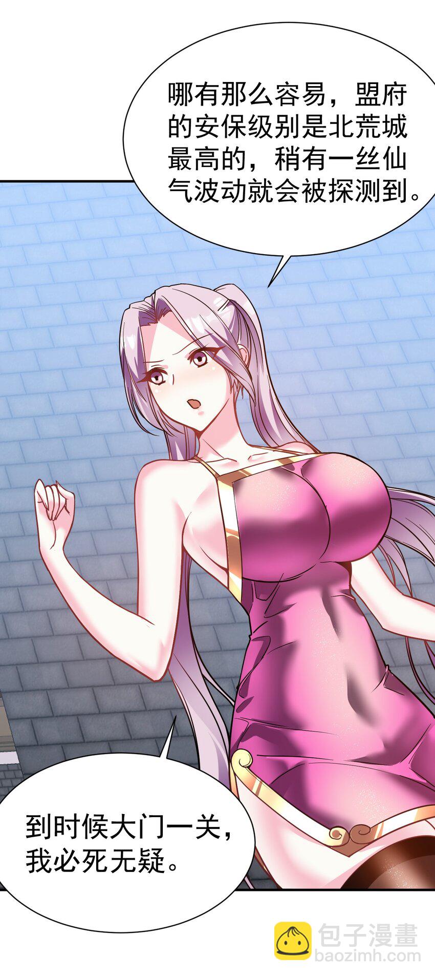 024 我要进去了14