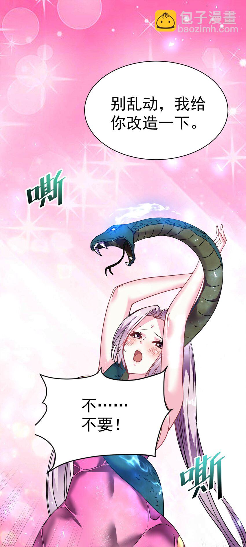 024 我要进去了17