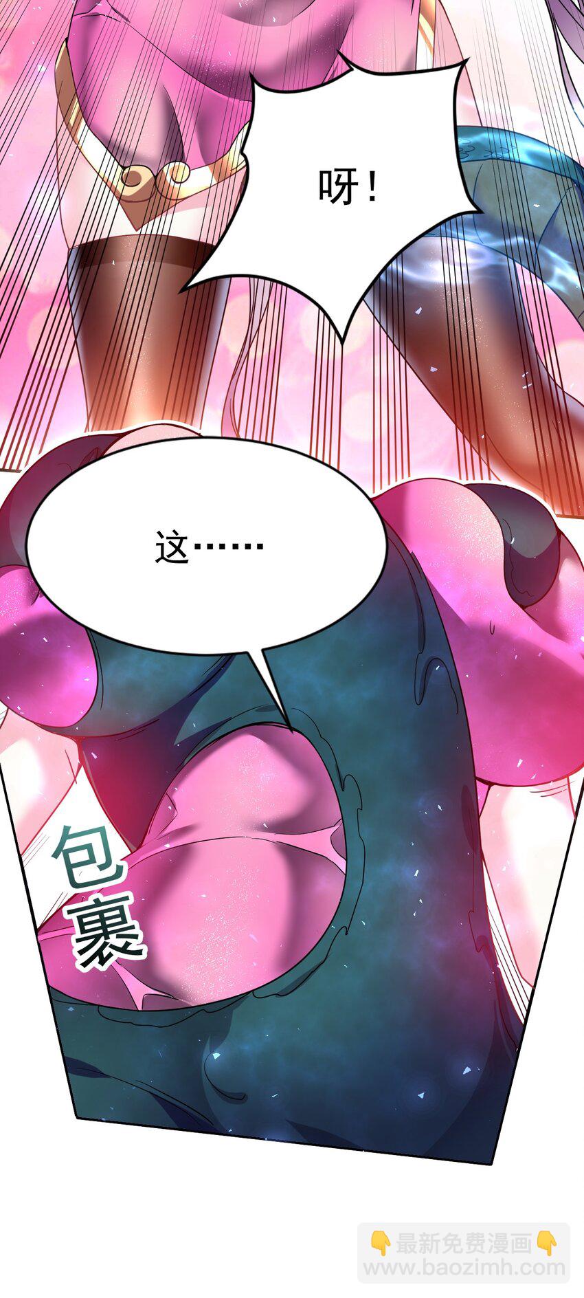 024 我要进去了18