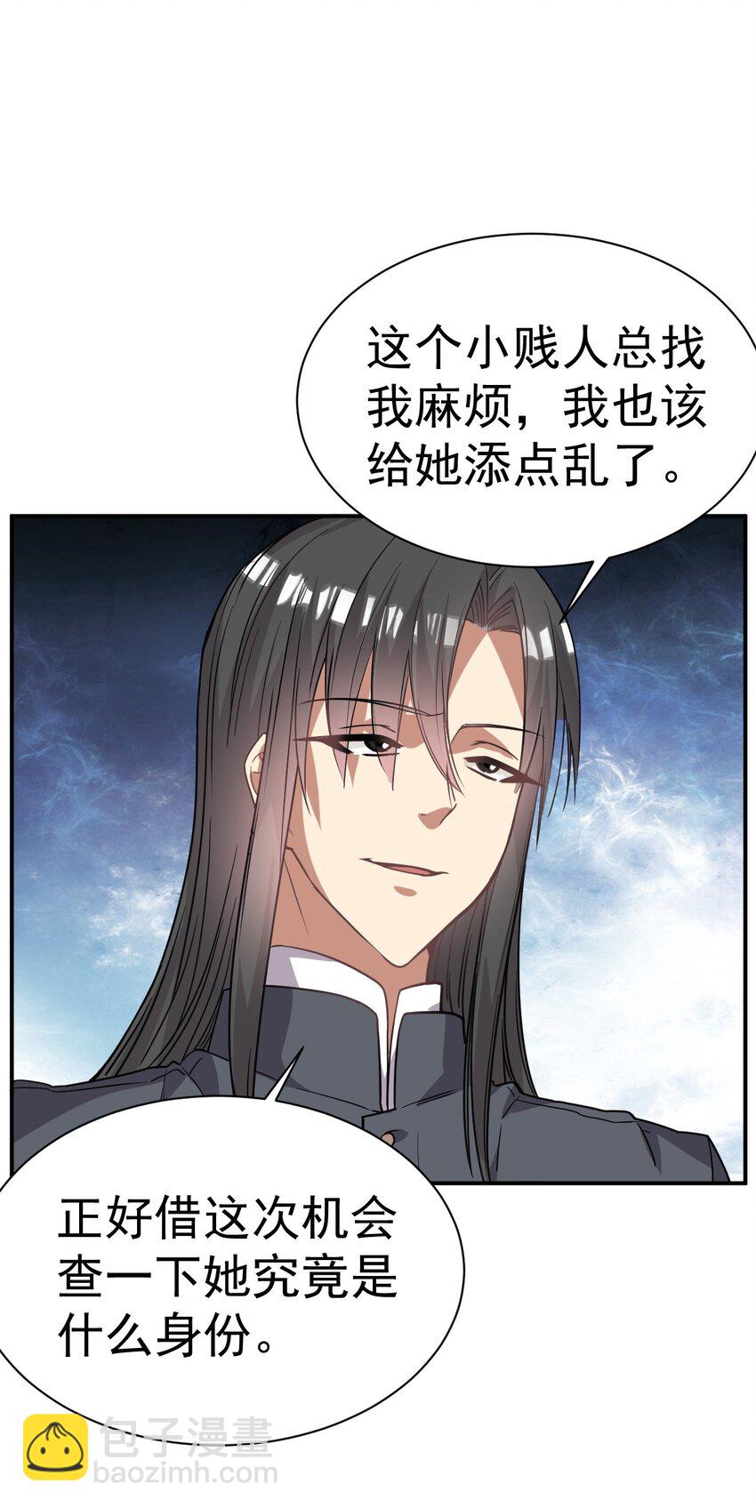 024 我要进去了22