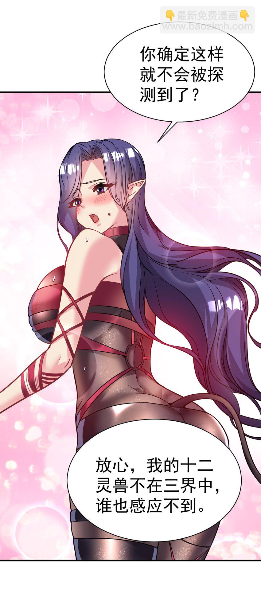 024 我要进去了23