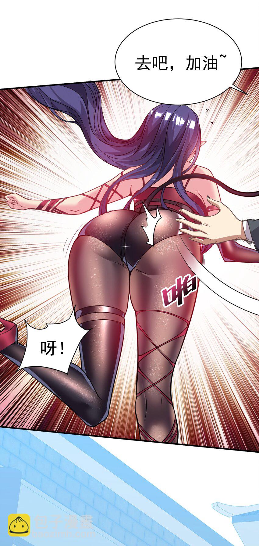 024 我要进去了24