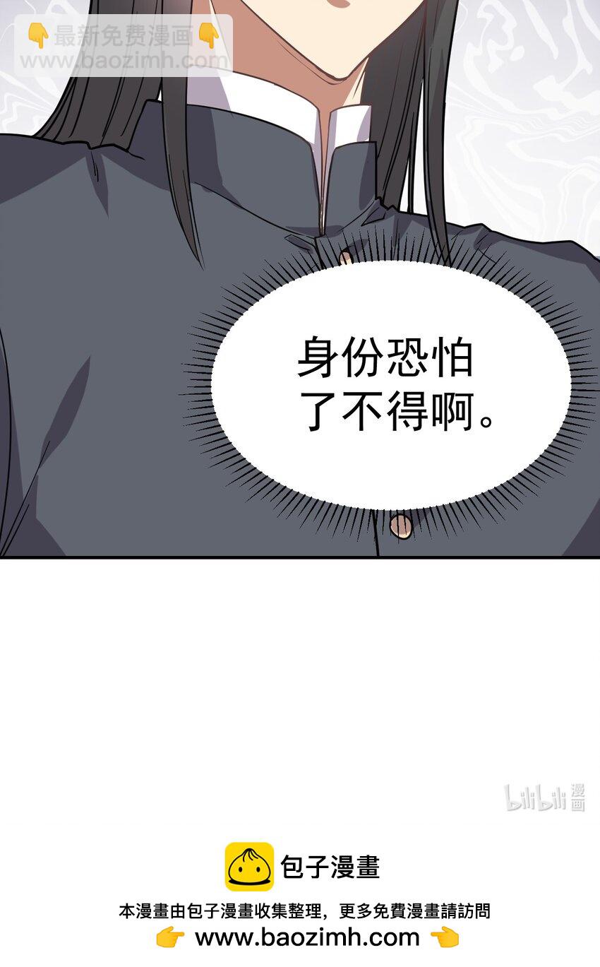 024 我要进去了30