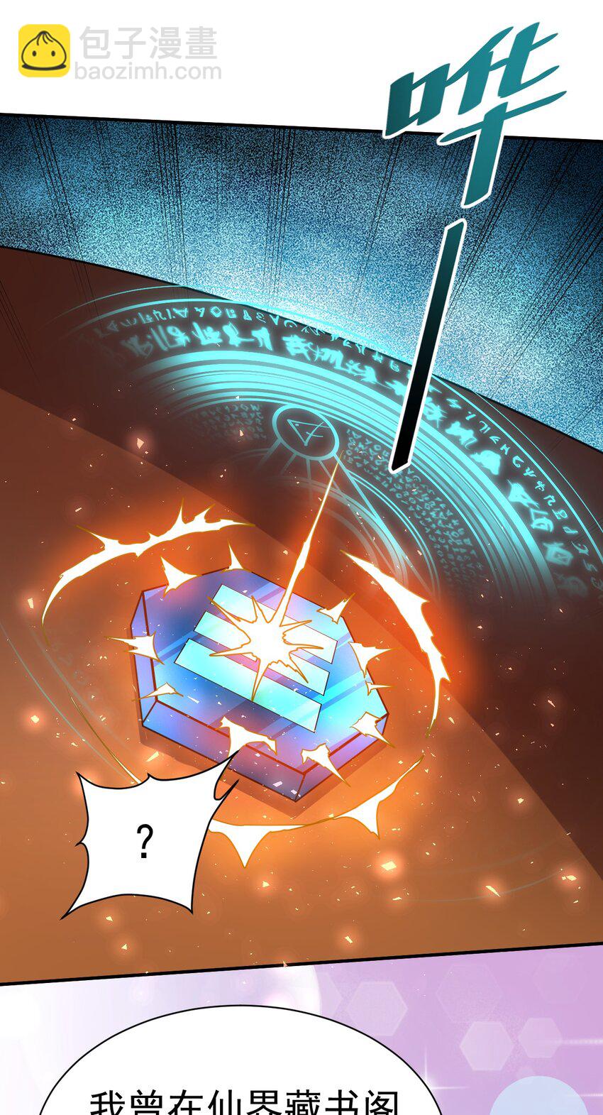 024 我要进去了4