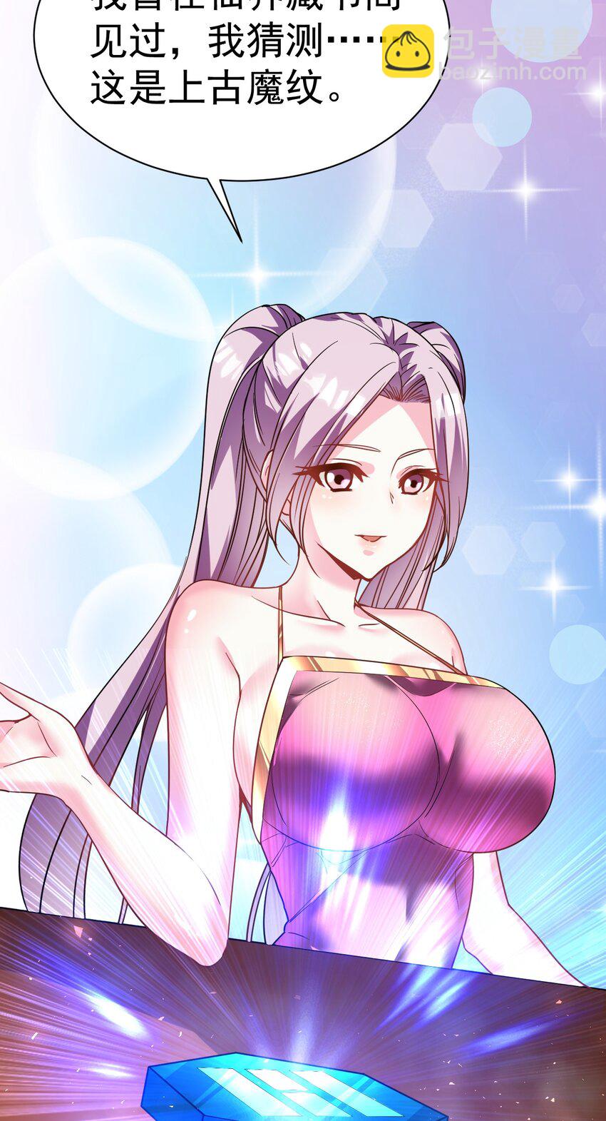 024 我要进去了5