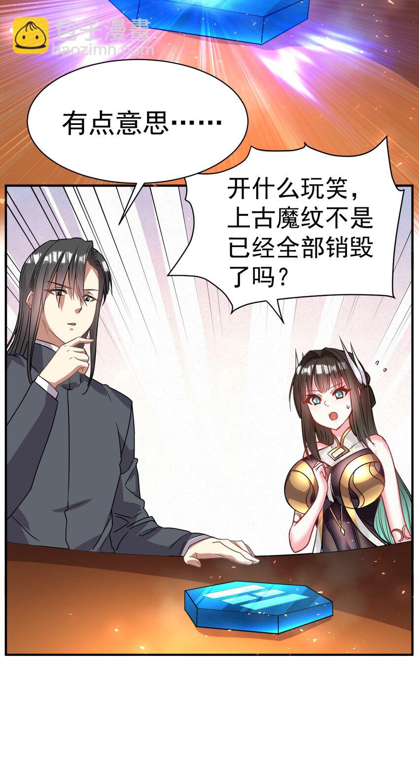 024 我要进去了6