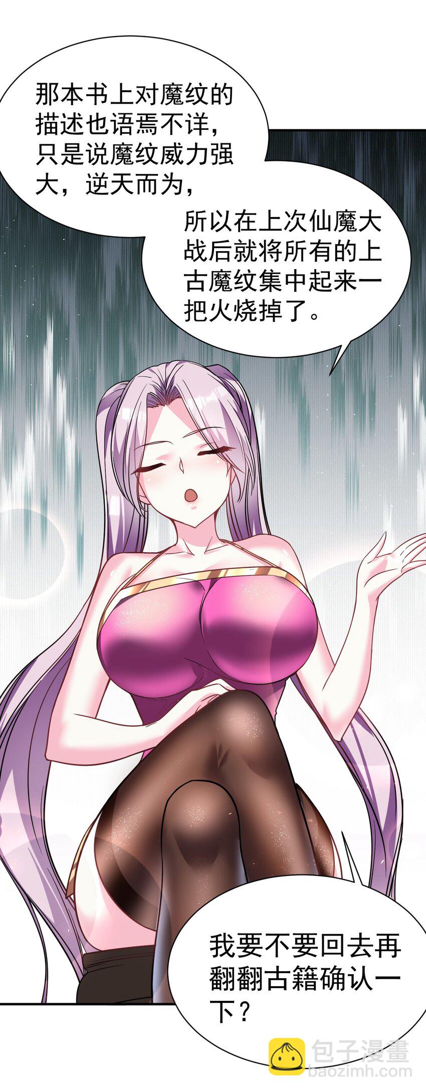 024 我要进去了7