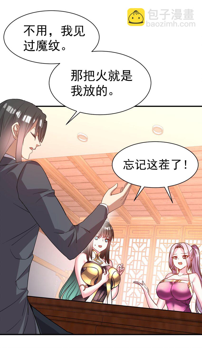024 我要进去了8