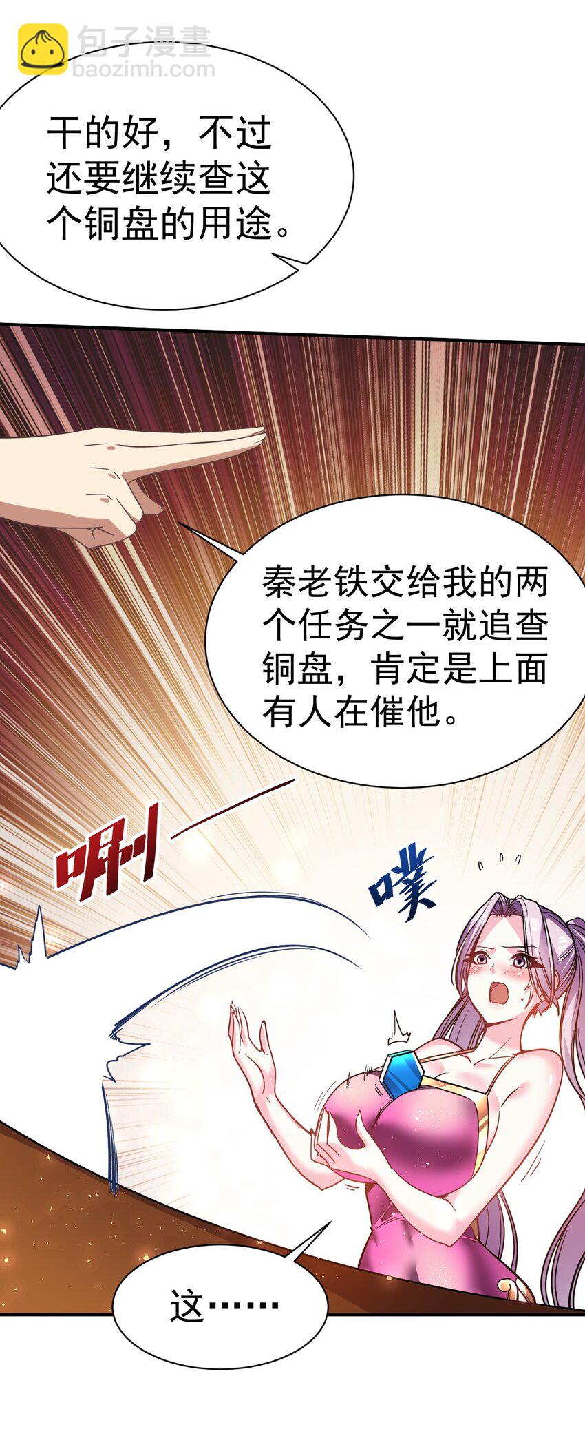 024 我要进去了9
