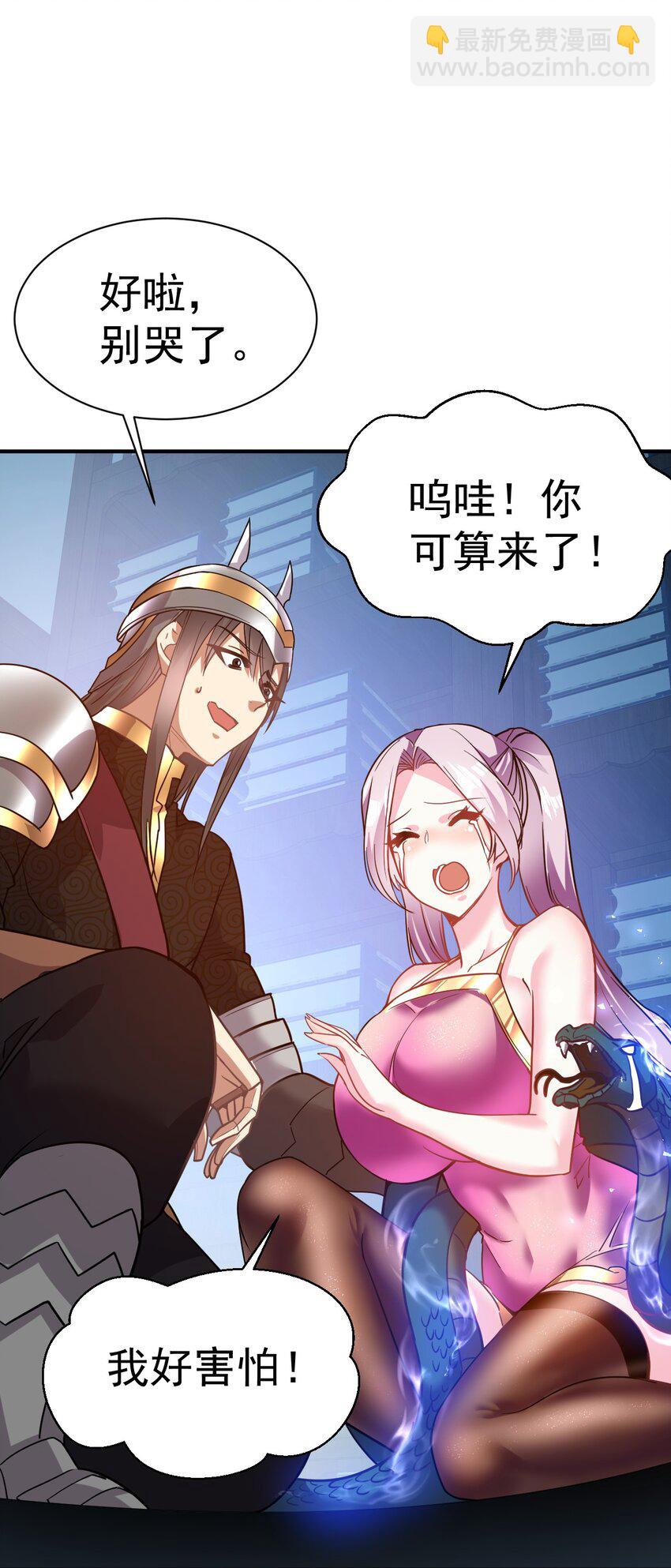 027 永绝后患11