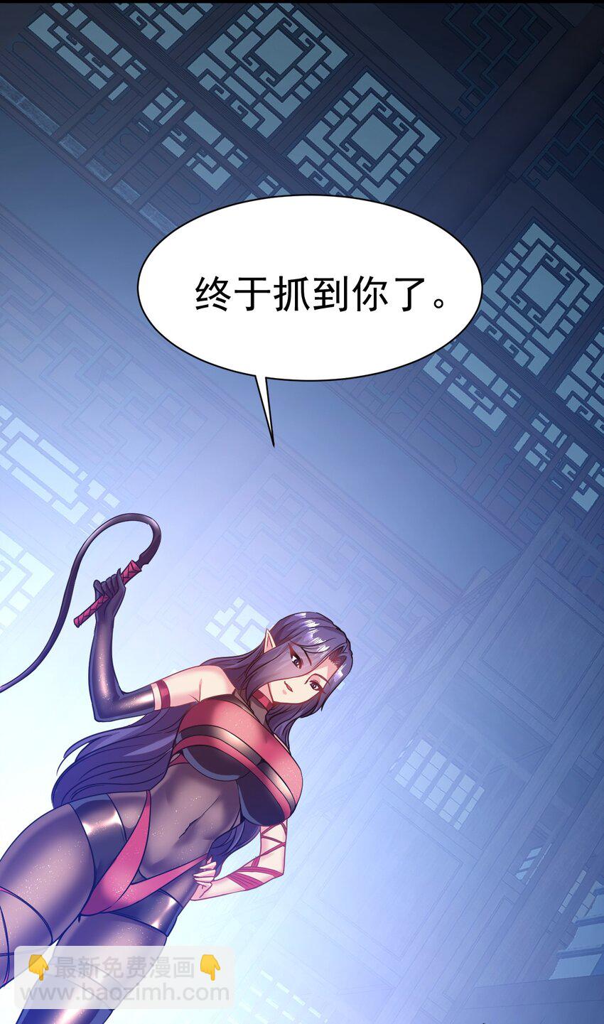 027 永绝后患12