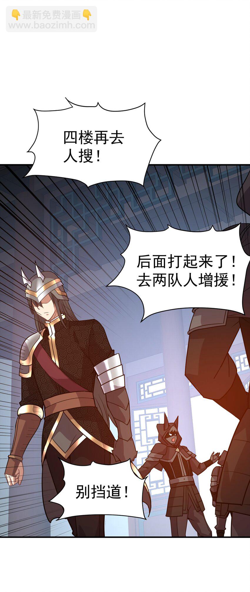 027 永绝后患2