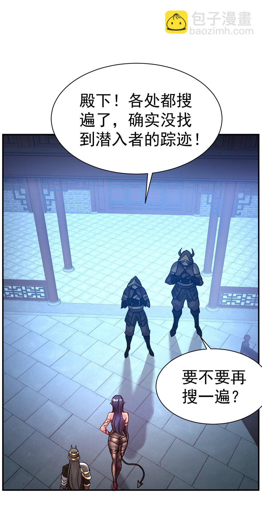 027 永绝后患22