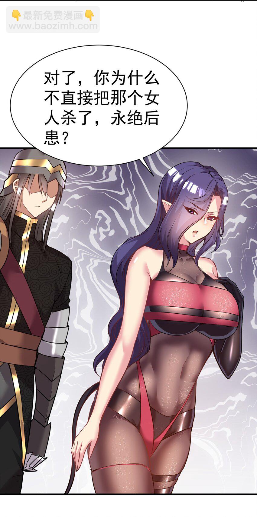 027 永绝后患25