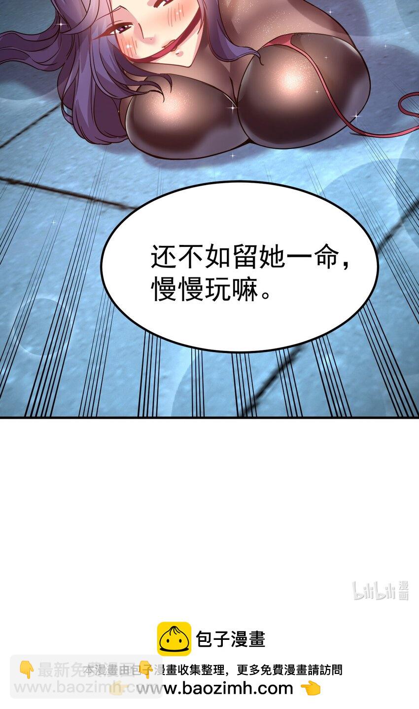 027 永绝后患28