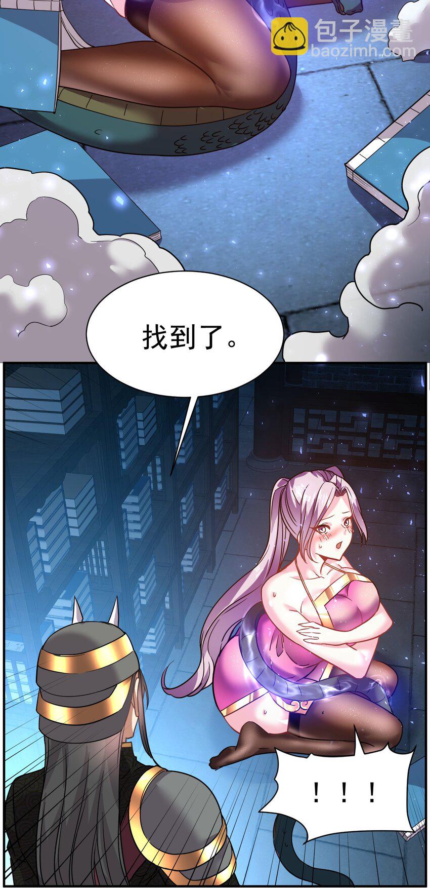 027 永绝后患8