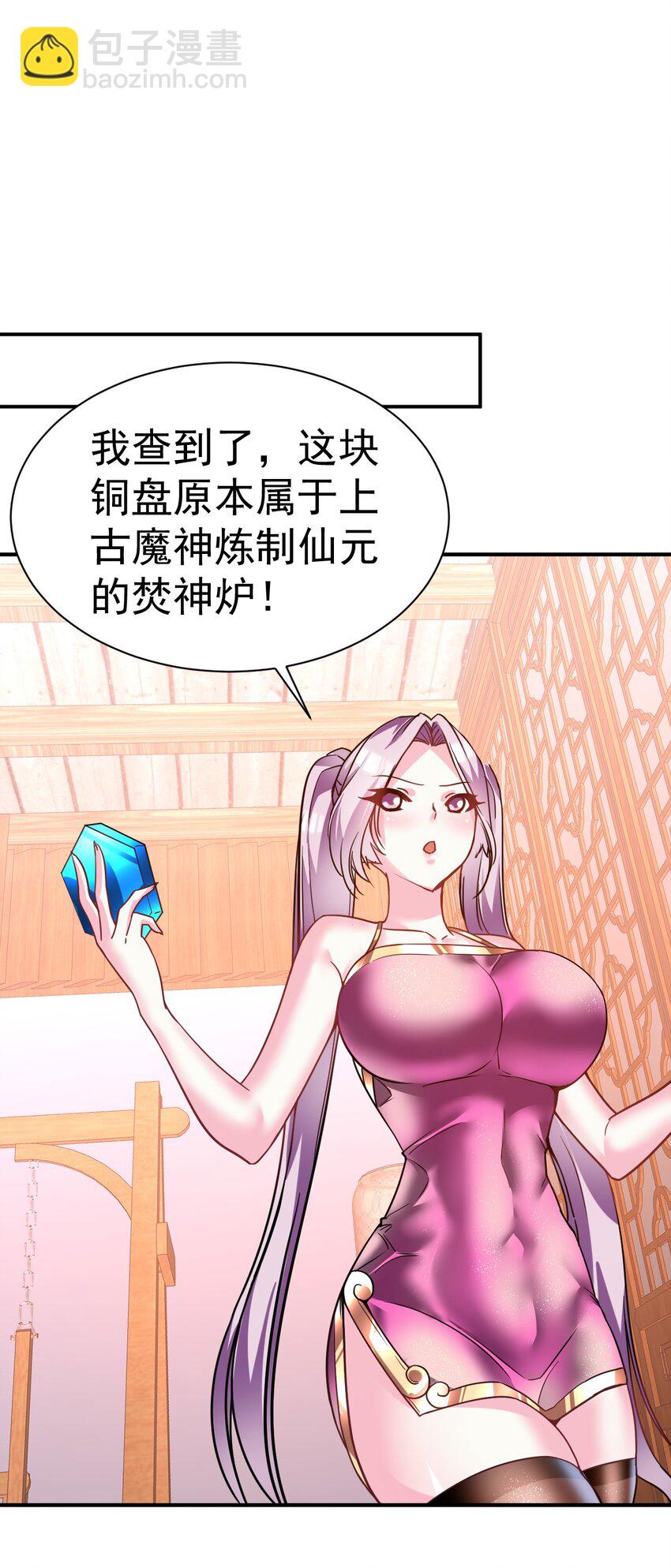 028 好好奖励19