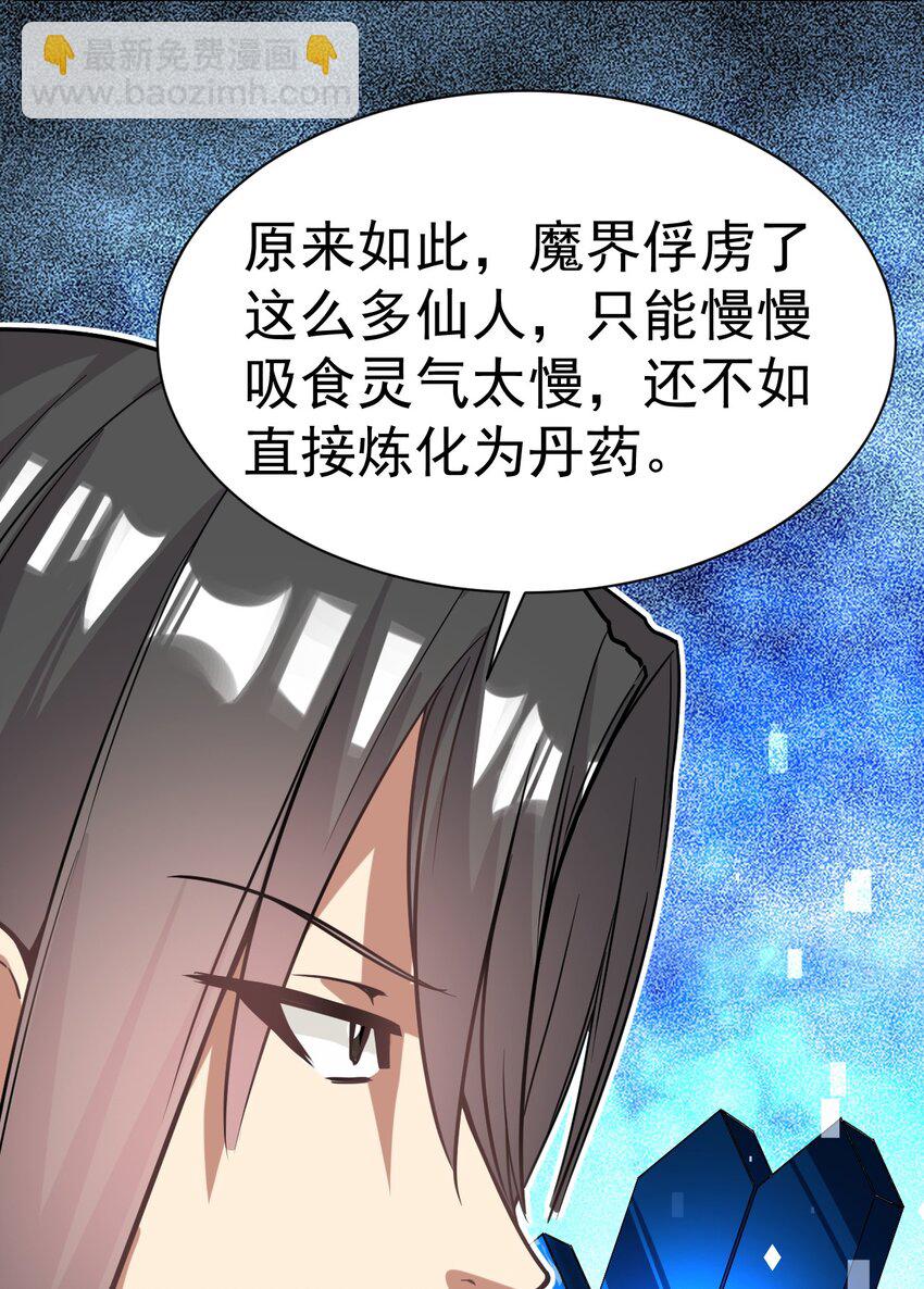 028 好好奖励21
