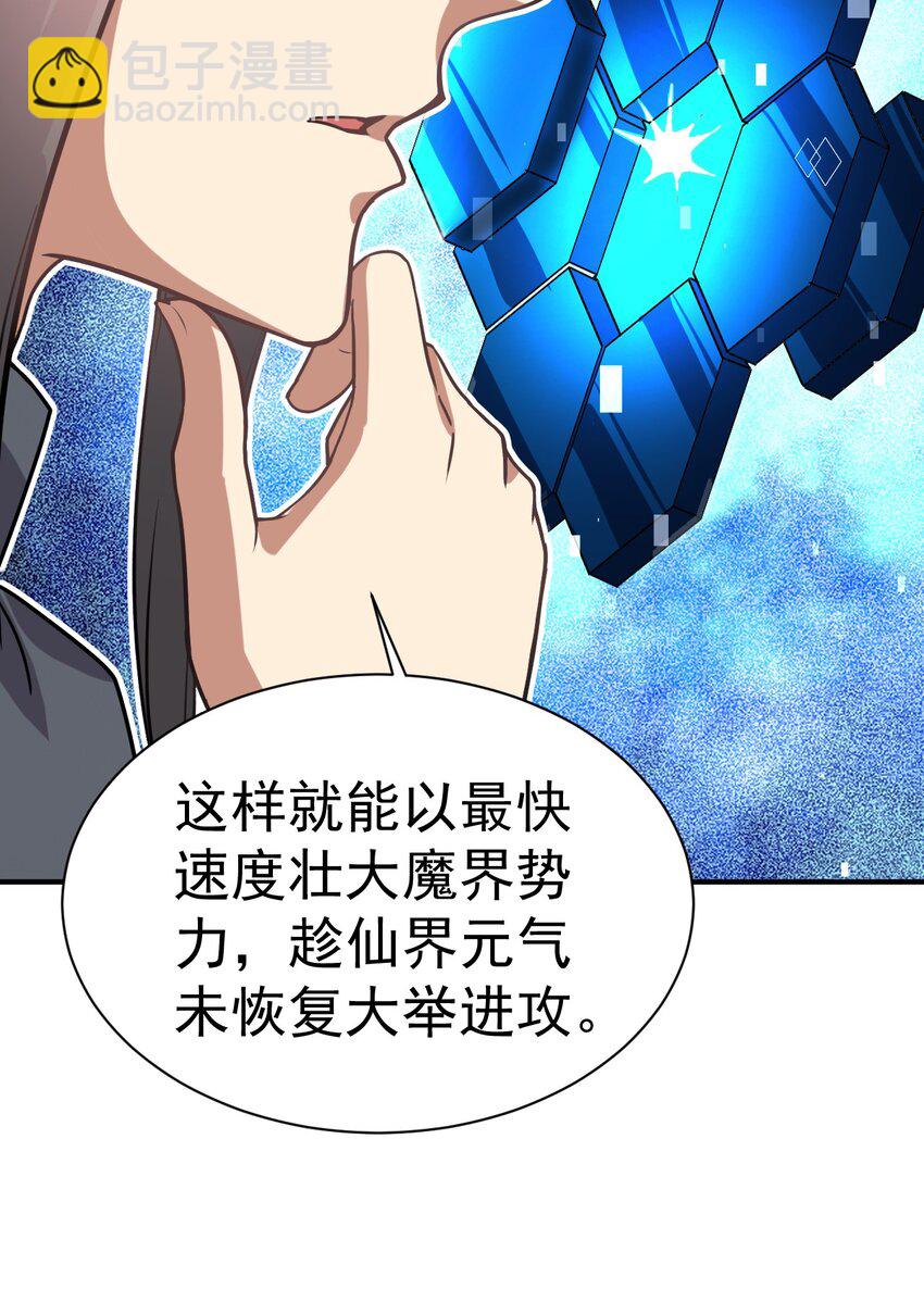 028 好好奖励22