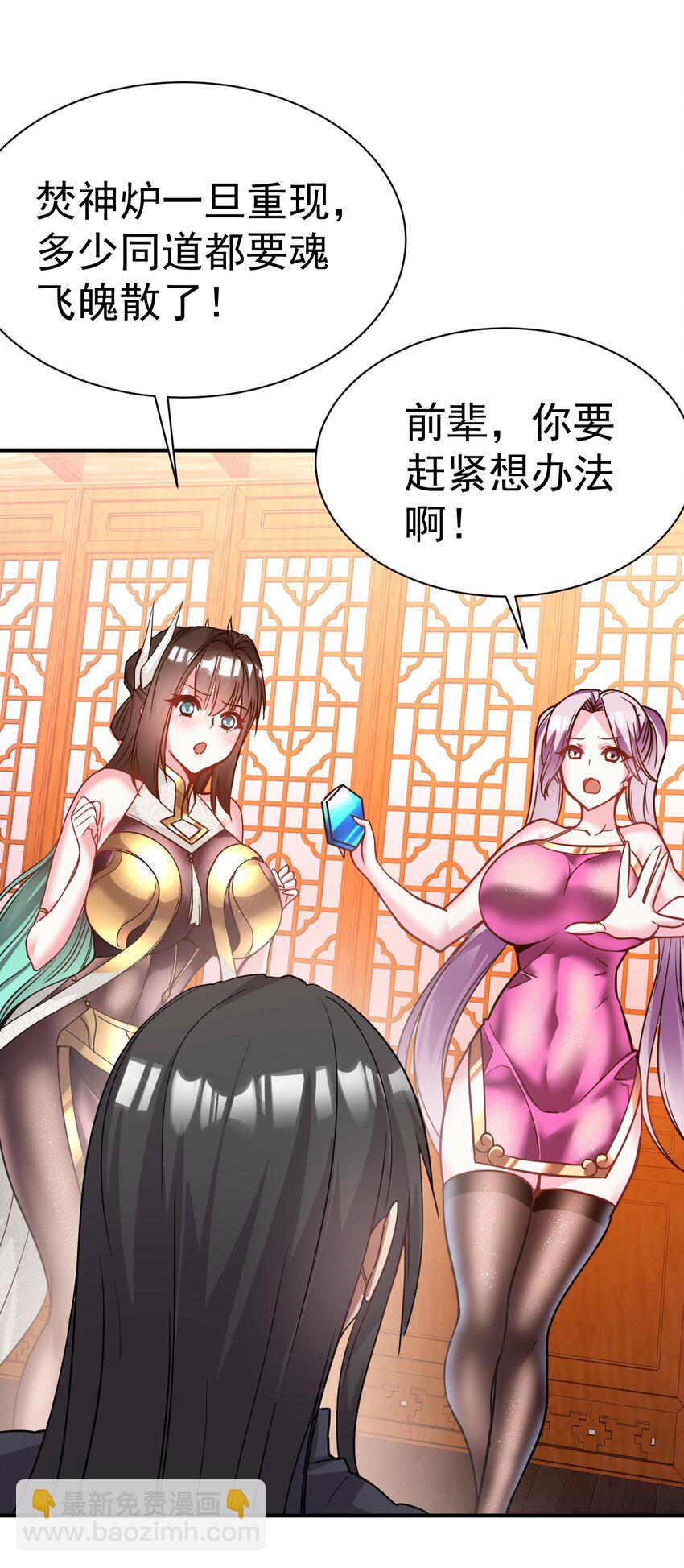 028 好好奖励25