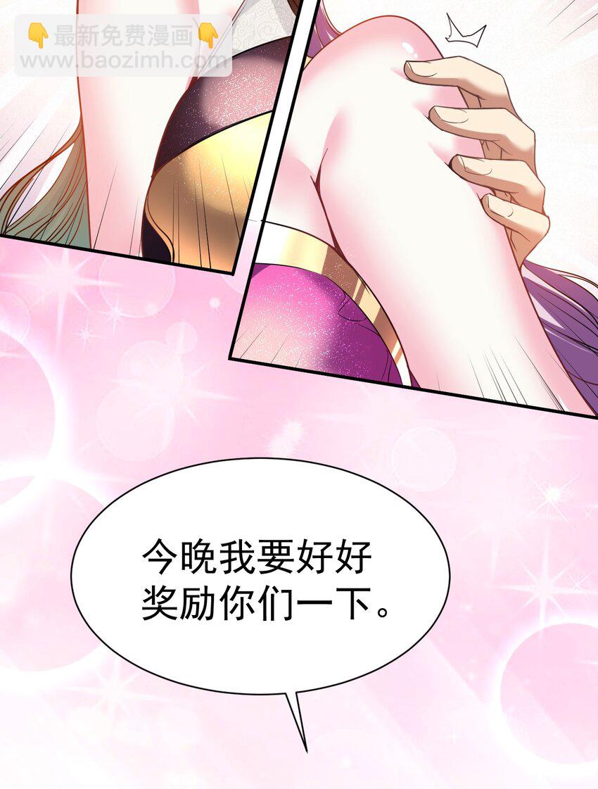 028 好好奖励28