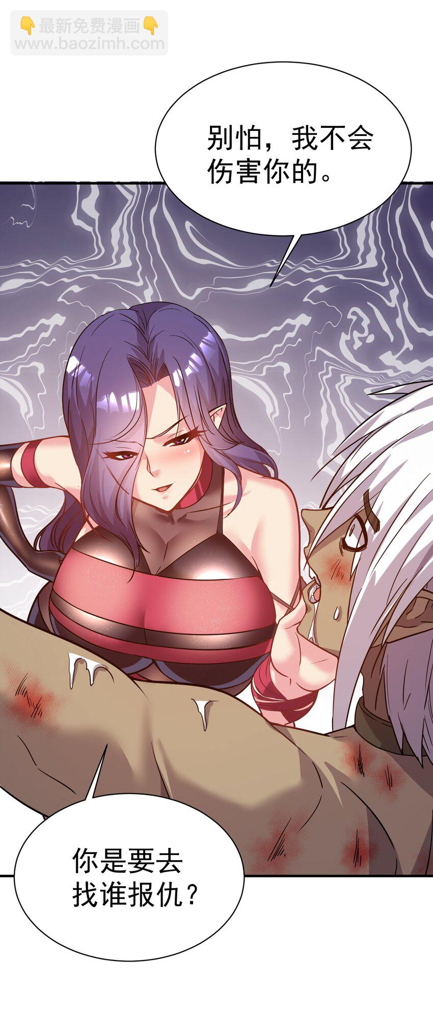 028 好好奖励6
