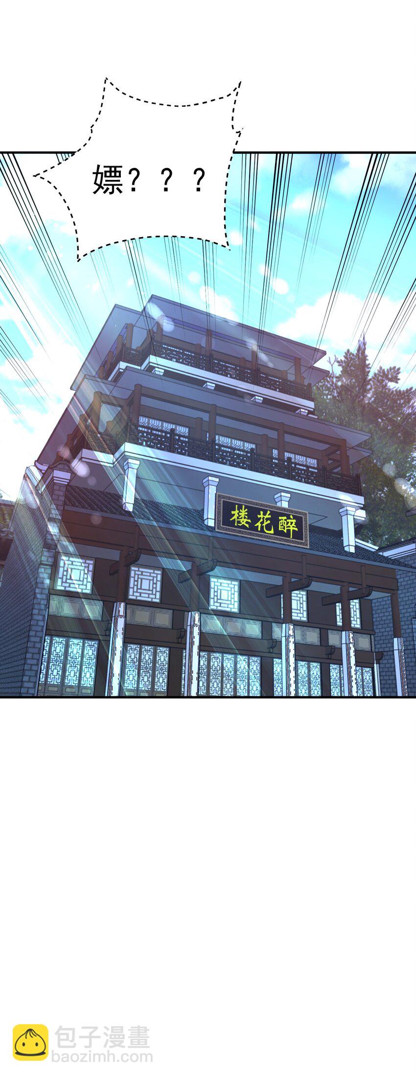 030 乖乖听话哦10