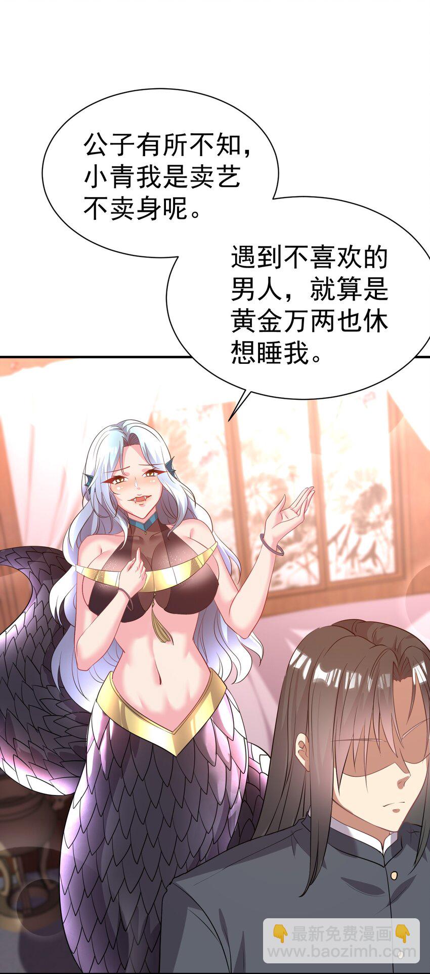 030 乖乖听话哦15