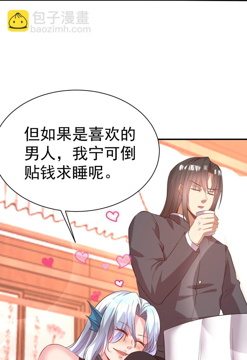 030 乖乖听话哦16