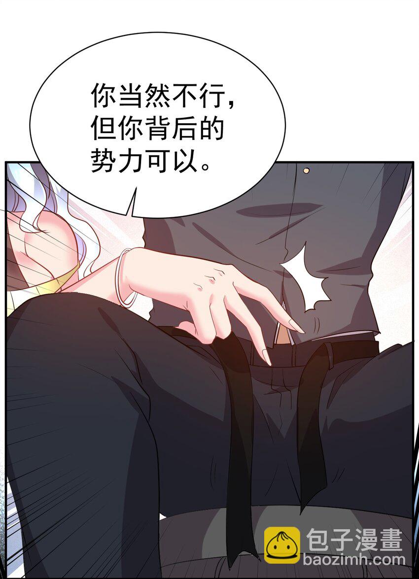 030 乖乖听话哦20