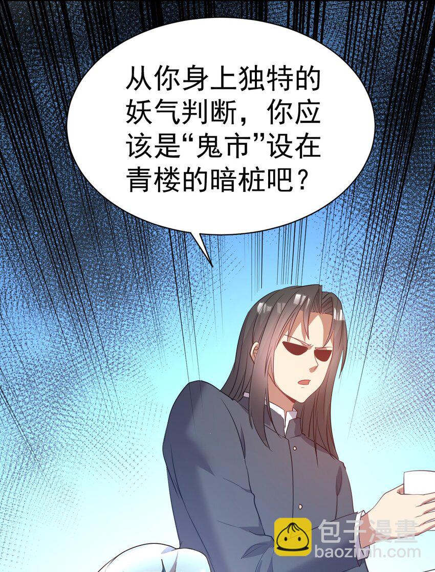 030 乖乖听话哦21