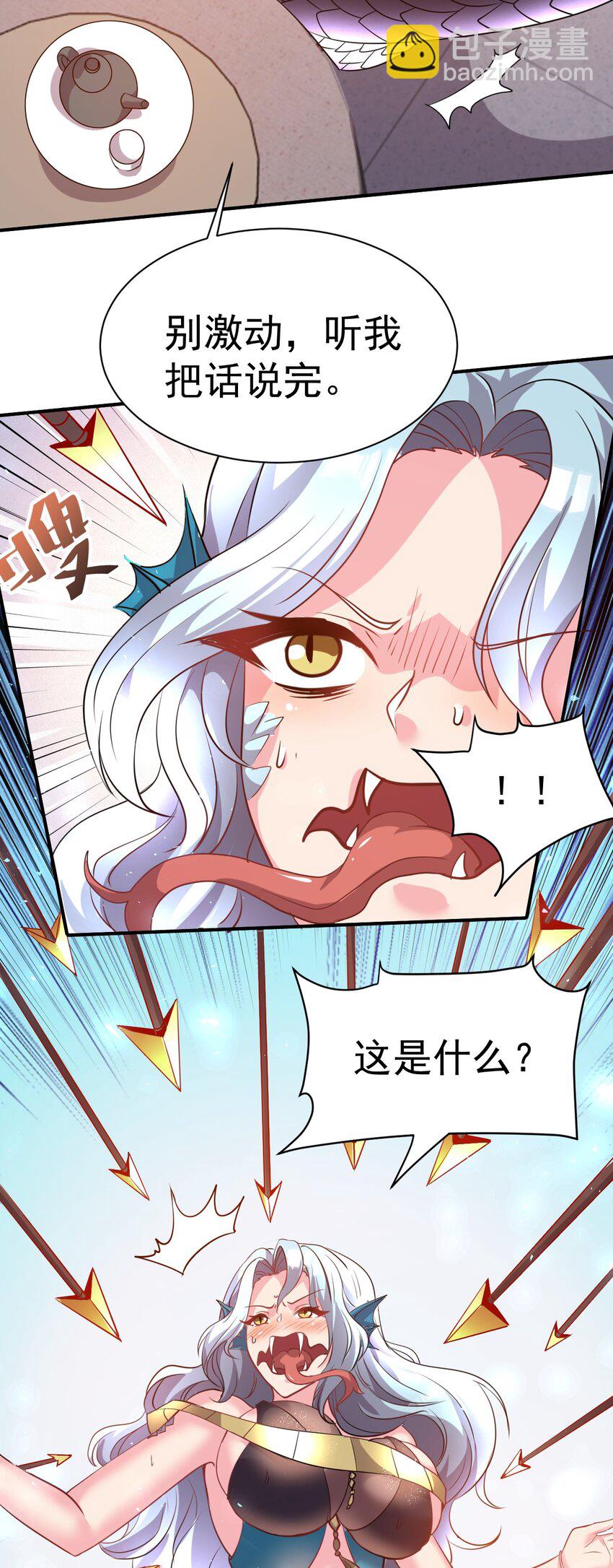030 乖乖听话哦26