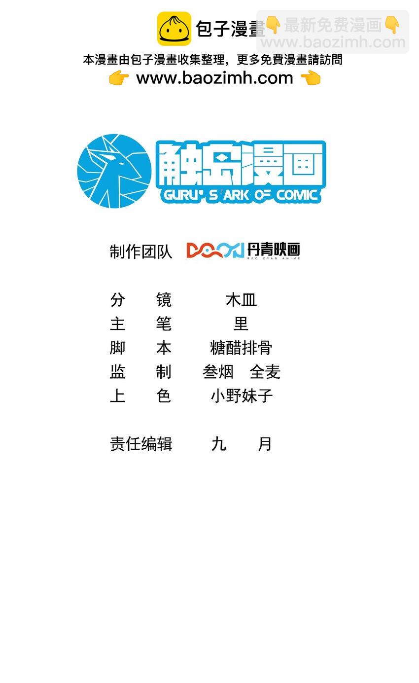 031 我从哪进？1