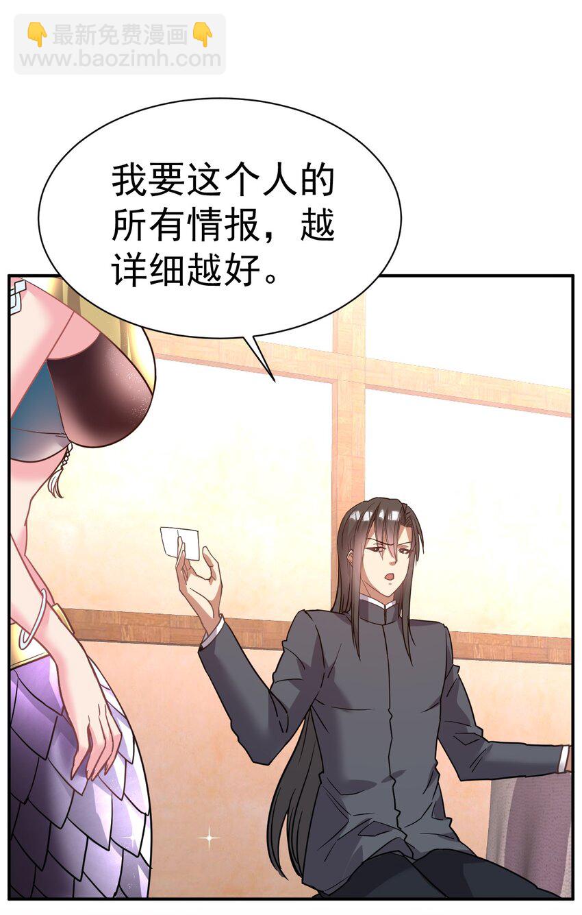 031 我从哪进？11